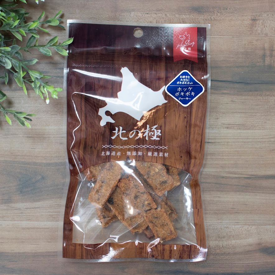 北の極 ほっけポキポキジャーキー
