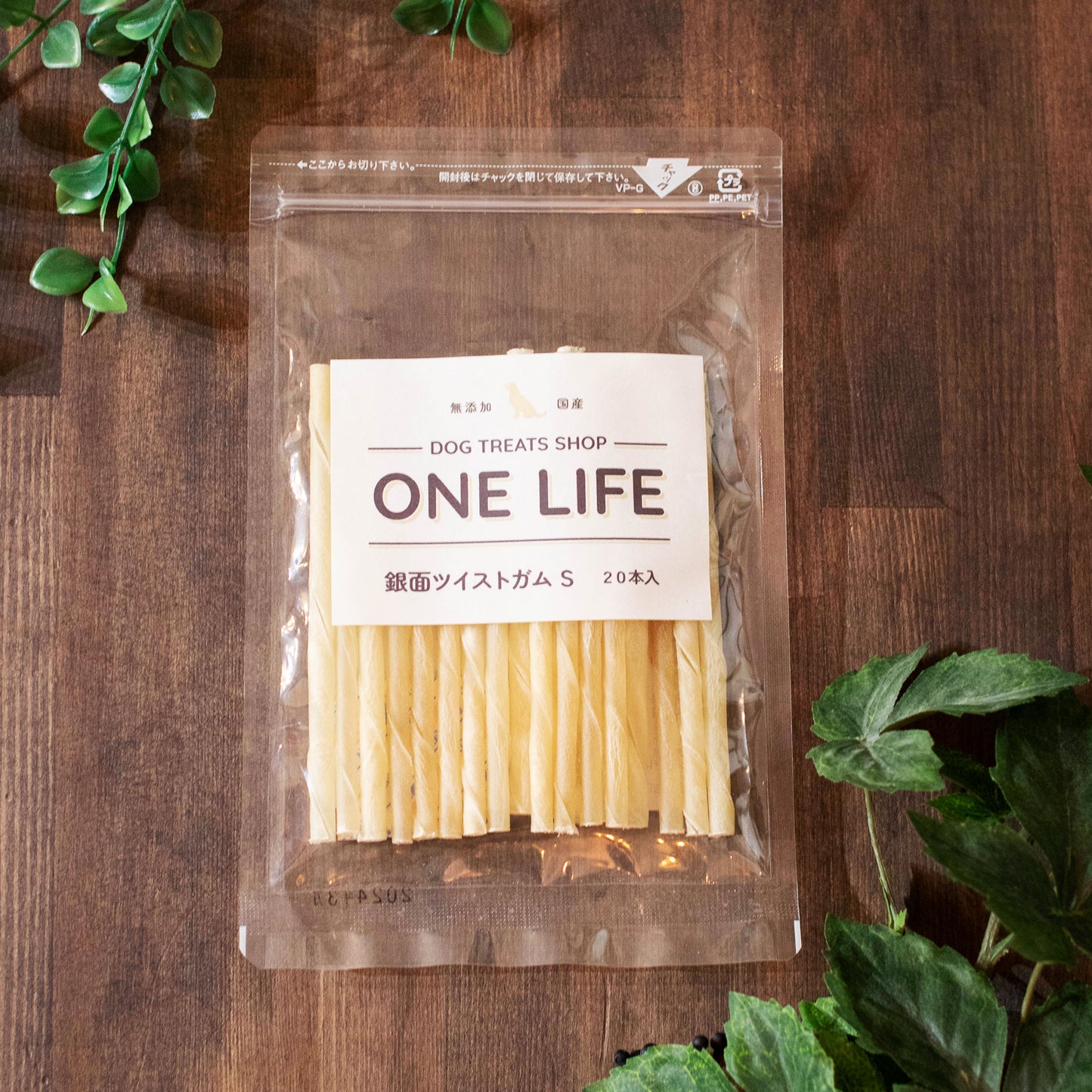 ONE LIFE銀面ツイストガム S 20本入り