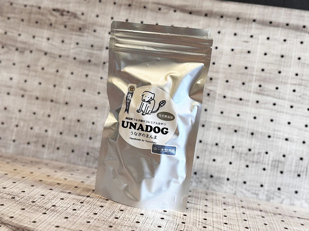 【当店オススメ】犬と猫と鰻　うなぎのまんま